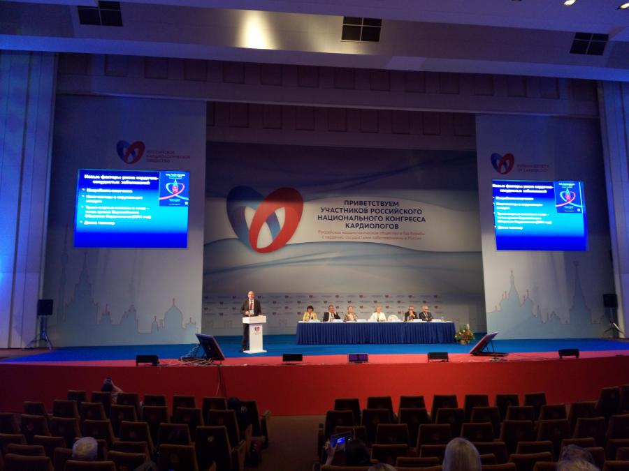 Проведение интерактивного голосования на Российском национальном конгрессе кардиологов