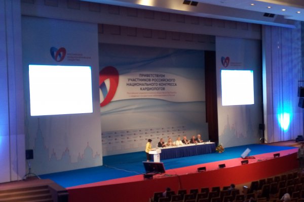 Проведение интерактивного голосования на Российском национальном конгрессе кардиологов