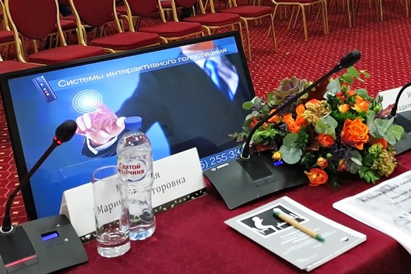 Проведено десять форумов и конференций с интерактивным голосованием в 4 квартале 2016 года